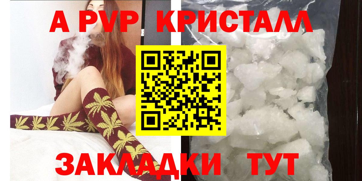 А ПВП СК Луга