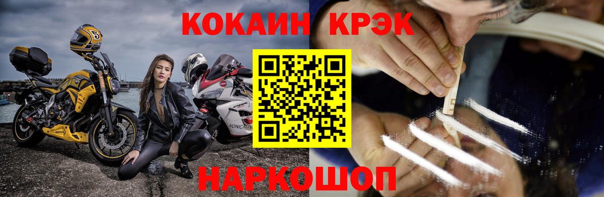 Луга  Cocaine FishScale  Cocaine  Cocaine VHQ  Вход с VPN 