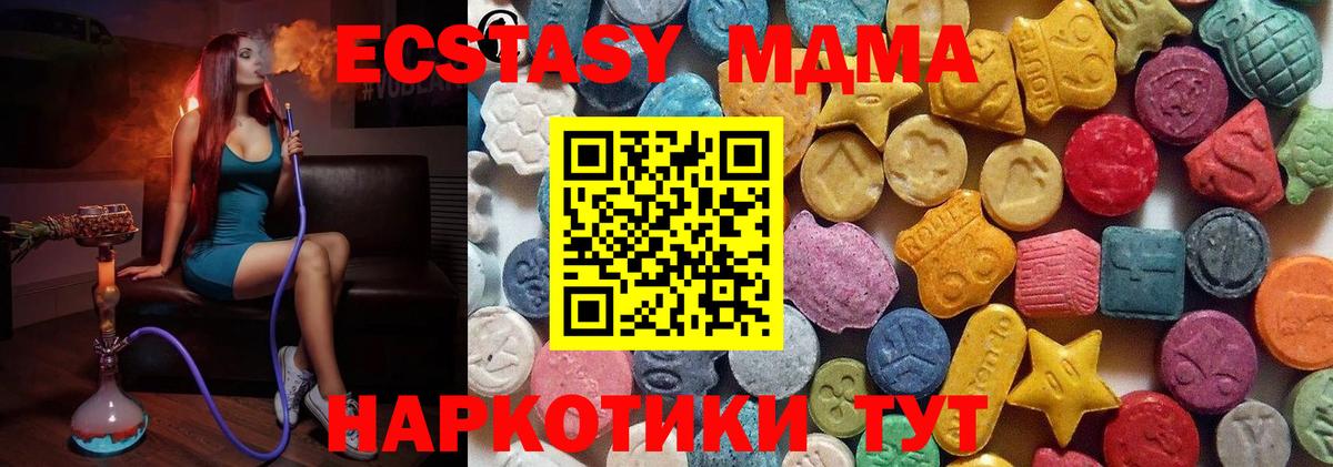 Ecstasy Дубай Луга