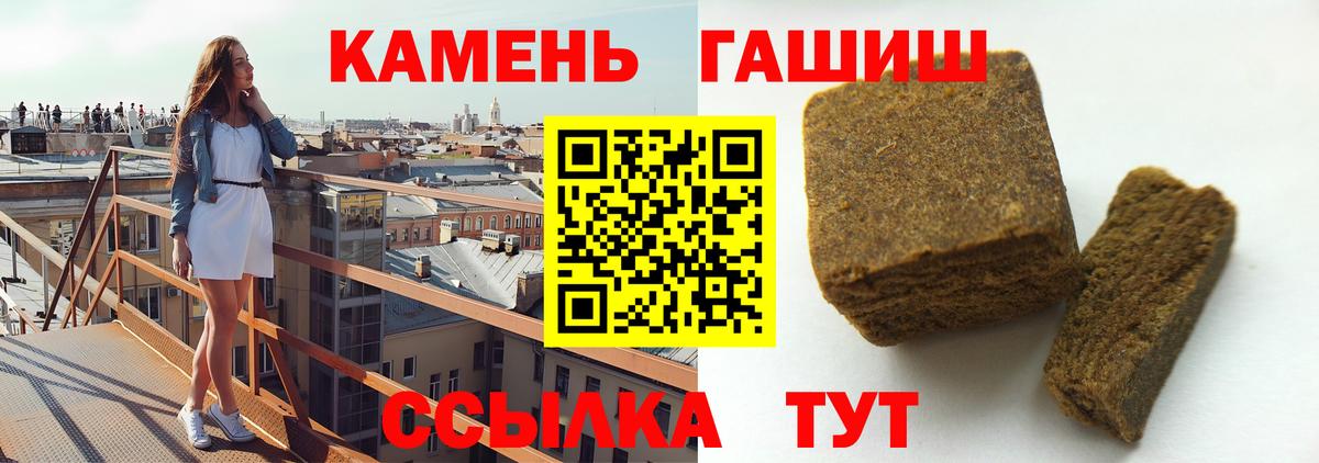 Луга  ГАШ убойный  Вход с VPN 