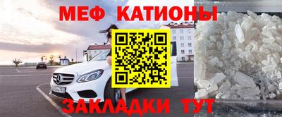 тгк Канаш