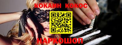 индика Кандалакша