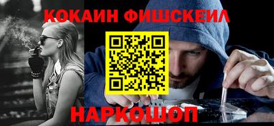 тгк Канаш