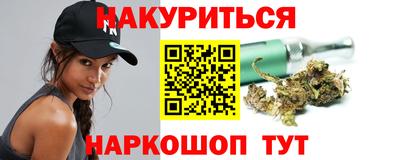 тгк Канаш
