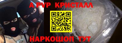 индика Кандалакша