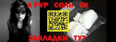 индика Кандалакша