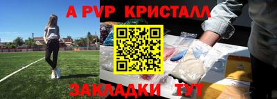тгк Канаш