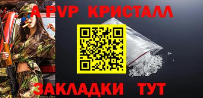 индика Кандалакша