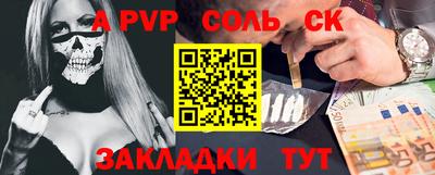 индика Кандалакша