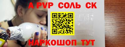 индика Кандалакша