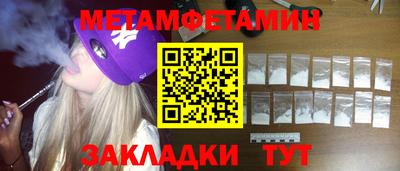 индика Кандалакша