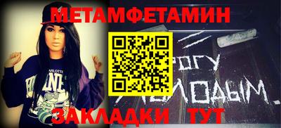 тгк Канаш
