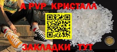 тгк Канаш