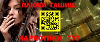 тгк Канаш