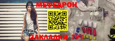 тгк Канаш