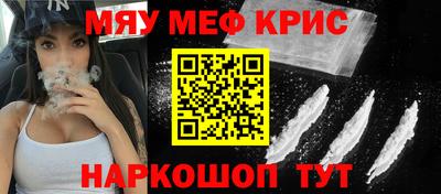 тгк Канаш