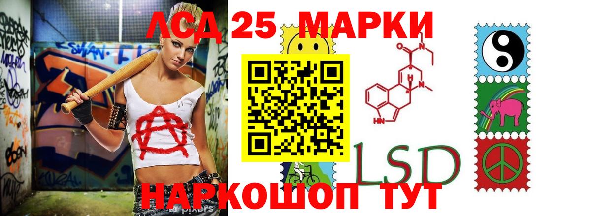 Лсд 25 экстази кислота  Вход с VPN  Лсд 25 экстази ecstasy  Луга 
