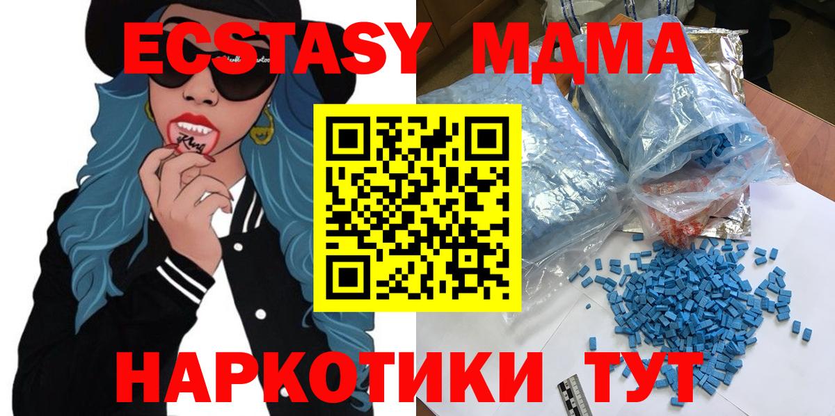 MDMA Molly Луга