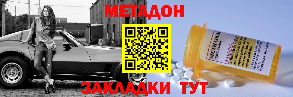 Луга  МЕТАДОН мёд  blacksprut ССЫЛКА  Вход с VPN 