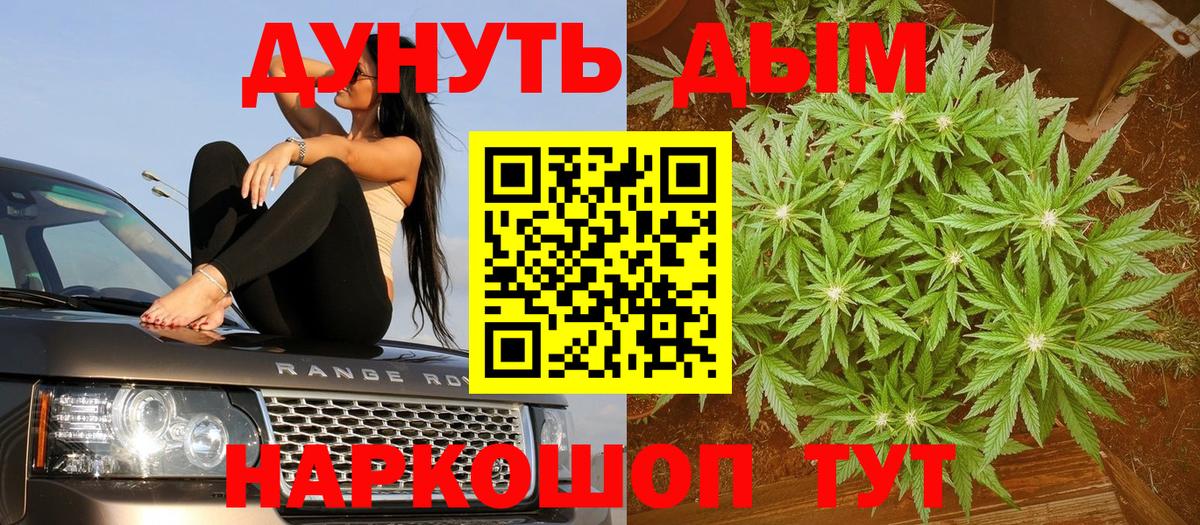 Марихуана марихуана  Шишки марихуана THC 21%  Шишки марихуана SATIVA & INDICA  Вход с VPN  Луга 